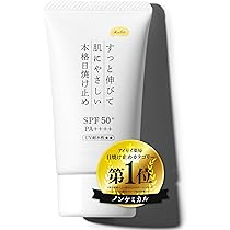 未開封　クス日焼け止めクリーム プロ SPF50+ 40g ✖️お得！5個セット Pro KuSu 日焼け止め 化粧下地 クリーム 無色 40g
