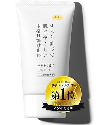 Amazon.co.jp: リサージ UVプロテクターパーフェクト(SPF50+/PA++++