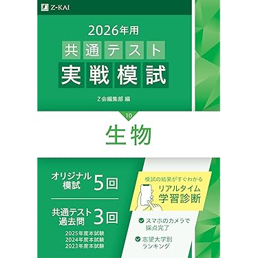 【別売り可能‼︎】大掃除中のため急募‼︎ 高校生　教材　まとめ売り　共通テスト 別売り可能‼︎】大掃除中のため急募‼︎ 高校生 教材 まとめ売り