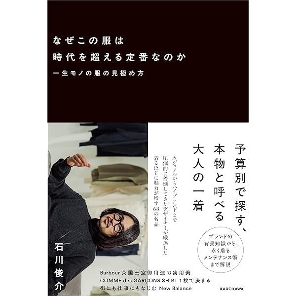 自己プロデュース力 (ヨシモトブックス) | 島田 紳助 |本 | 通販 | Amazon