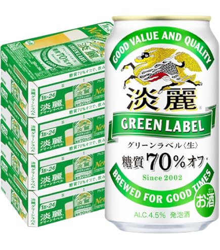 Amazon.co.jp: キリン 淡麗グリーンラベル 350ml×48缶 : 食品・飲料・お酒