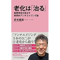 まぁるいシアワセ 50代・ナイスエイジングのためのやさしい教科書 まぁるいシアワセ 50代・ナイスエイジングのためのやさしい