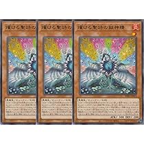 Amazon.co.jp: 遊戯王カード BPRO-JP039 調獄神ジュノーラ