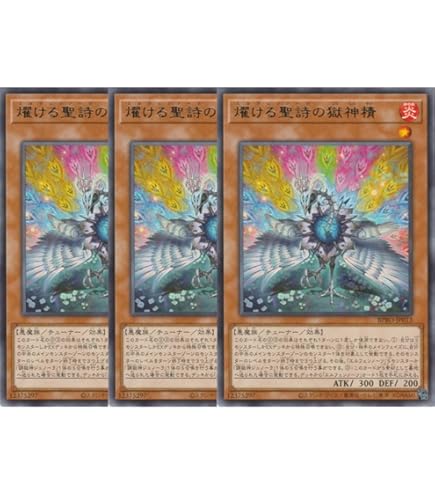 Amazon.co.jp: 遊戯王カード BPRO-JP039 調獄神ジュノーラ