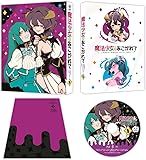 【外付け特典あり】 魔法少女にあこがれて 第1巻《通常版》(初回生産特典：1.原作・小野中彰大描き下ろしアウターケース 2.特製ブックレット 3.特製レンチキュラーカード封入) [Blu-ray](A3クリアポスター付)