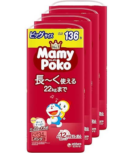 Amazon.co.jp: 【パンツ BIGサイズ】 グーン ぐんぐん吸収パンツ