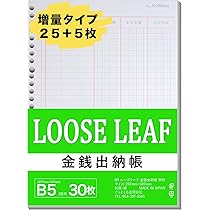 【高品質】ビジネス/B5/ 26穴 ルーズリーフ/こげ茶 71g82-ECJXL._AC_UL210_SR210,