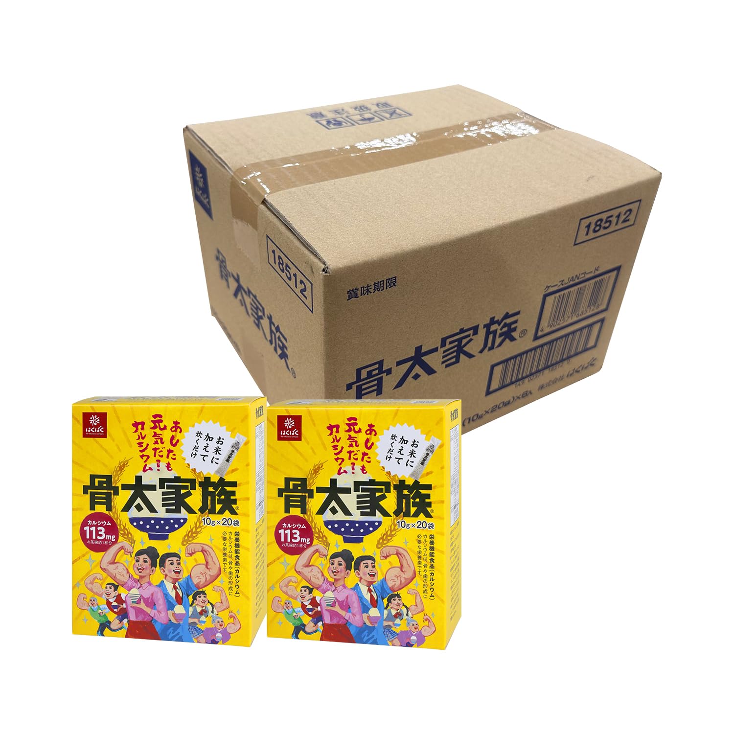 【本日最終日】【ブラックフライデー】【46%OFF】【3,089円（定期便2,780円）】 はくばく 骨太家族 個包装 200g×6個