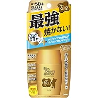 近江兄弟社 サンベアーズアクティブプロテクトミルク 30g