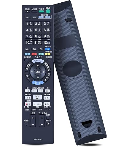 Amazon.co.jp: 【部品】SONY純正 リモコン RMT-B010J 対応機種：BDZ