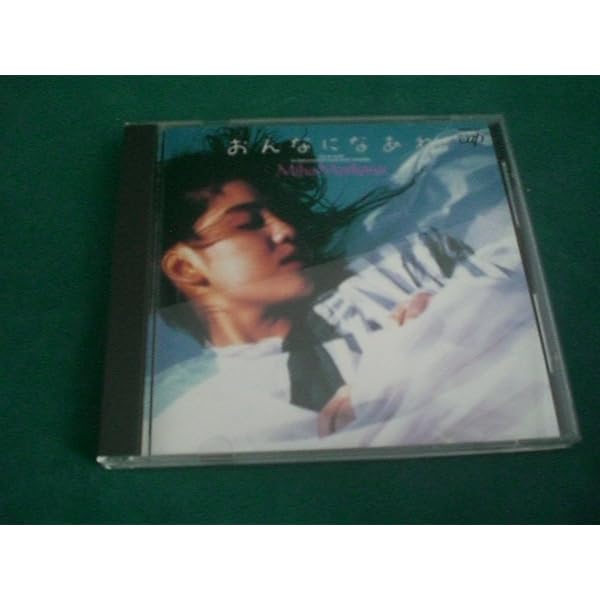 Amazon.co.jp: おんなになあれ: ミュージック
