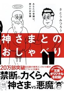 Universal Share Project Book1 引き寄せの法則 もっと人生☆ワクワク
