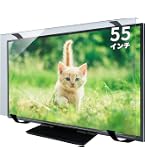 Amazon | MMK 液晶テレビ保護パネル クリア 固定ベルト付 55インチ