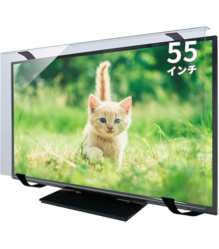 Amazon | Ninonly 液晶テレビ保護パネル 55インチ 有機EL テレビカバー