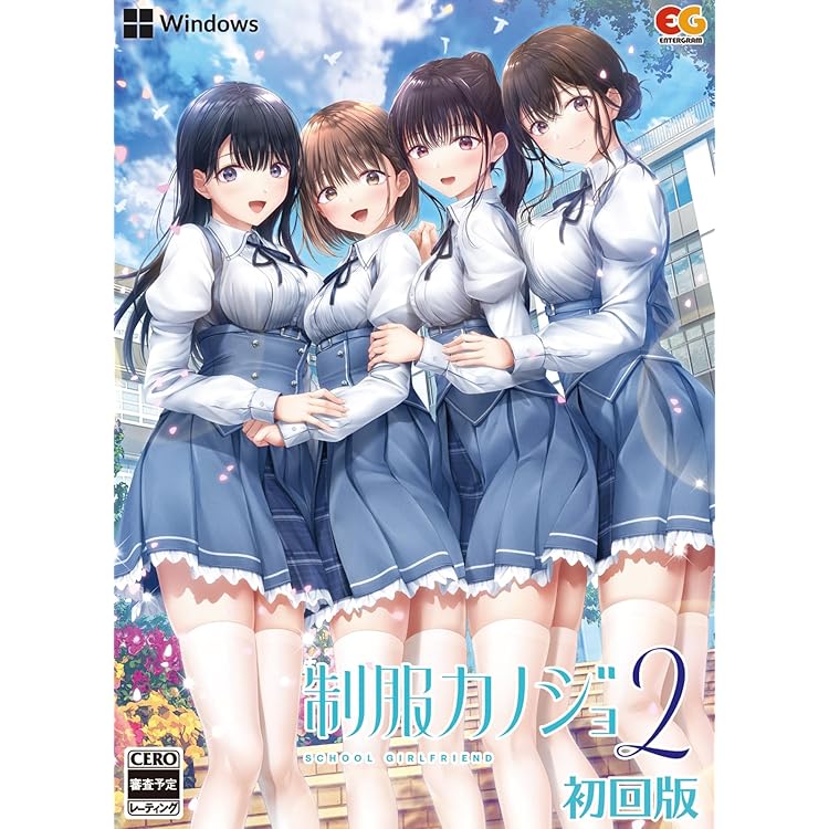 Amazon.co.jp: 【Windows】制服カノジョ まよいごエンゲージ