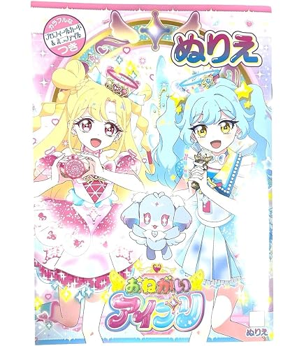 Amazon | ショウワノート B5.ぬりえ ジョアンナ 500108001 | ノート