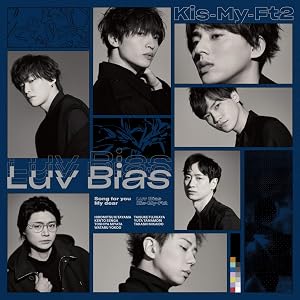 Luv Bias (CD+DVD)(初回盤B)