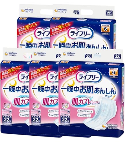 Amazon | ライフリー 一晩中お肌あんしん尿とりパッド6回 22枚×5個