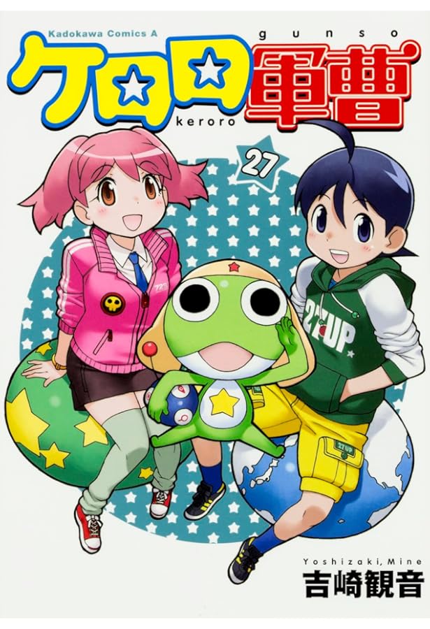 Amazon.co.jp: ケロロ軍曹 (28) (角川コミックス・エース) : 吉崎 観音