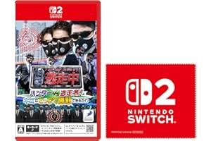 逃走中 ハンターVS逃走者!キミはどっちで勝利できるか!? -Switch2 【Amazon.co.jp限定】特典 Nintendo Switch 2 ロゴデザイン マイクロファイバークロス 同梱