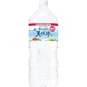 サントリー 南アルプスの天然水 防災備蓄用(2025年3月まで保存可能) 2L×10本
