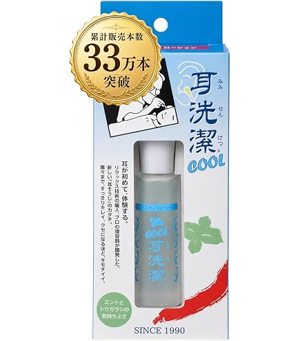 Amazon | ウトワ MLリファイニングオイルクレンズ《400ml》 | ML