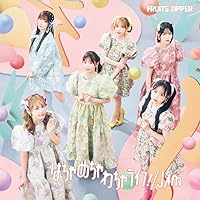 FRUiTS 9冊セット Amazon.co.jp: NEW KAWAII/フルーツバスケット (月足天音盤) - FRUITS