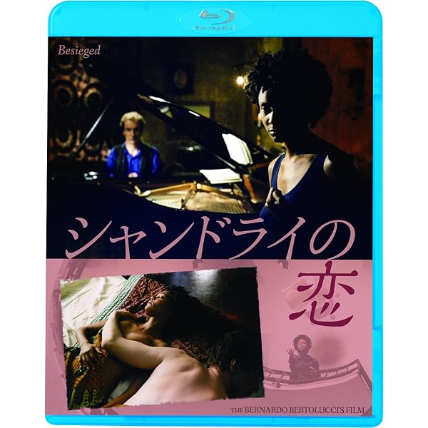 暗殺のオペラ 2K修復版 Blu-ray 日本初登場！