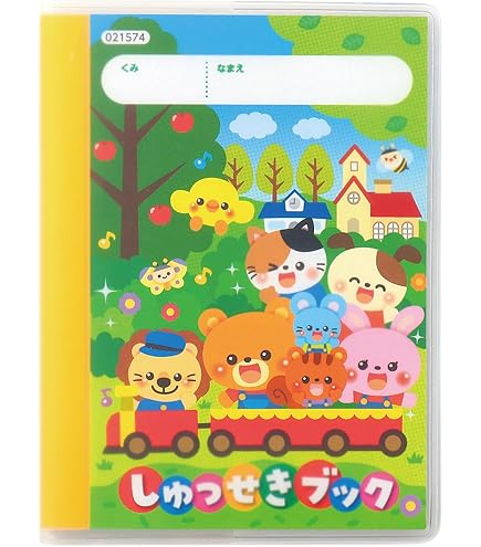 Amazon.co.jp: デジタルモンスター アートブック ART BOOK Ver.1