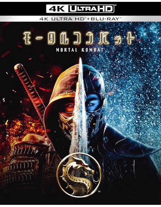 Amazon.co.jp: モータル・コンバット2 [Blu-ray] : ロビン・ショウ