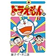 ドラえもん プラス (7) (てんとう虫コミックス)