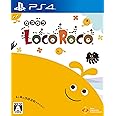 【PS4】LocoRoco