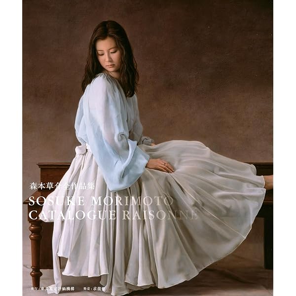 Amazon.co.jp: I'm alone with you ふたりぼっち 桜井幸子写真集