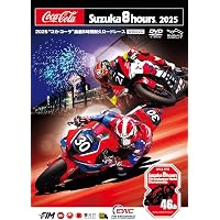 Amazon.co.jp: 2024“コカ・コーラ”鈴鹿8時間耐久ロードレース公式DVD