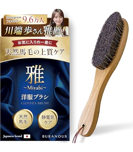 Amazon.co.jp: フラット 毛玉取りクリーナー, 木製ハンドル, ABS樹脂