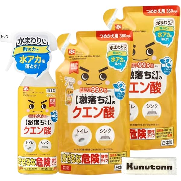 Amazon | レック LEC 除菌率99.9% 激落ちくんのクエン酸 クリーナー