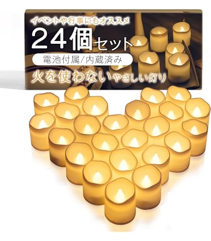 Amazon.co.jp : IKEA/イケア GODAFTON：LEDティーライト電池式