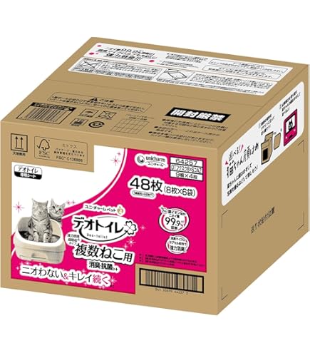 Amazon.co.jp: 【無菌レベルでニオわない】デオトイレ 消臭・抗菌