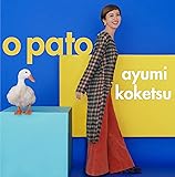 O PATO