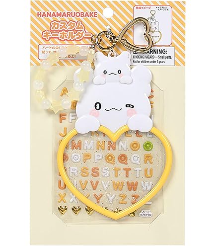 Amazon.co.jp: ケイカンパニー(K Company) ぐでたま 卵型キーチェン