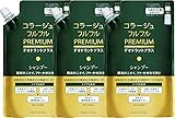 【3個セット】コラージュフルフル プレミアムシャンプー つめかえ用 340mlx3個
