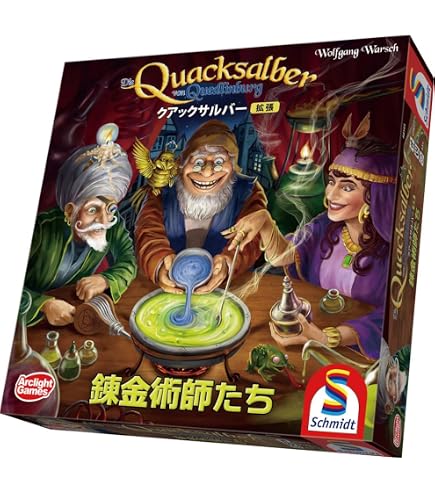 Amazon.co.jp: アークライト クアックサルバー 完全日本語版 (2-4人用