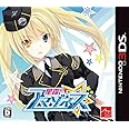星霜のアマゾネス - 3DS