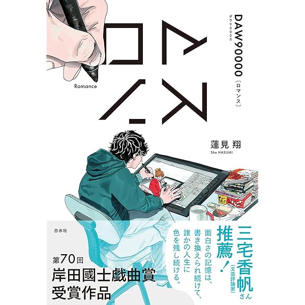 Amazon.co.jp: アントカインド : チャーリー・カウフマン, 木原 善彦: 本