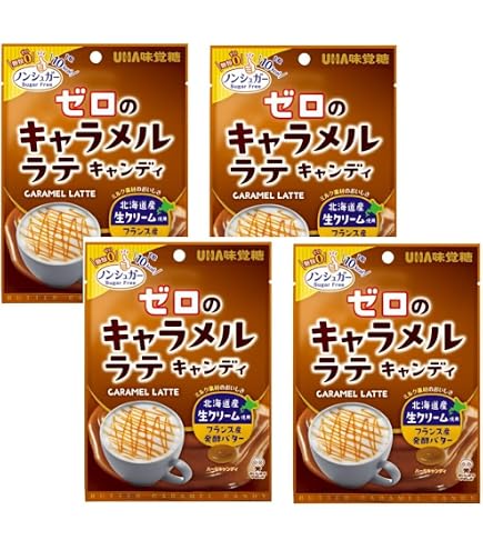 Amazon.co.jp: UHA味覚糖 ゼロのキャラメルラテキャンディ 81g : 食品