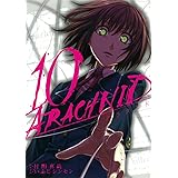 アラクニド 5 ガンガンコミックスjoker 村田 真哉 いふじ シンセン 本 通販 Amazon