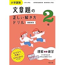 児童書 国土社の算数えほんシリーズ2冊セット 児童書 国土社の算数えほんシリーズ2冊セット 保存版】累計40冊！