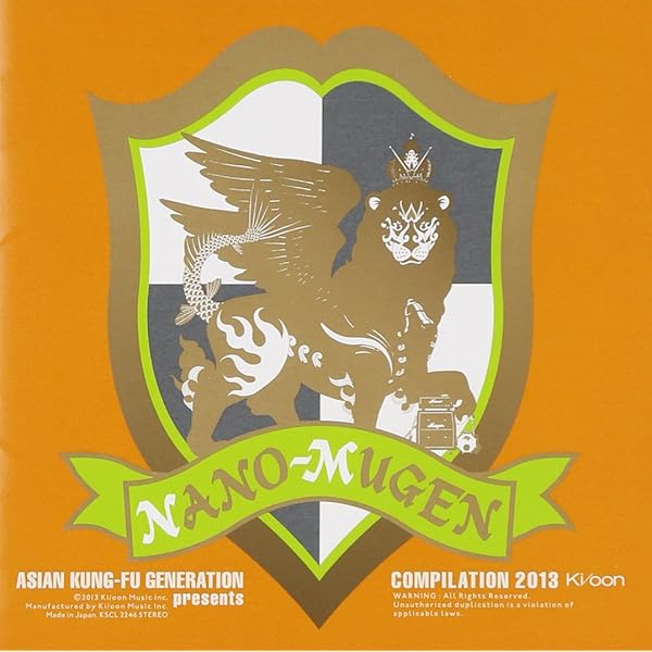 Amazon.co.jp: ASIAN KUNG-FU GENERATION presents NANO-MUGEN