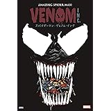 スパイダーマン:ヴェノム・インク (ShoPro Books)