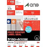 エーワン ラベルシール キレイにはがせるタイプ A4 48面 丸型 10シート 31296